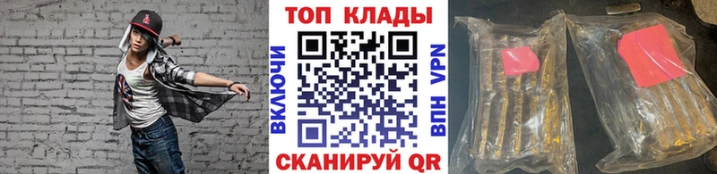 Купить наркоту Нальчик Конопля  Альфа ПВП  Меф мяу мяу 