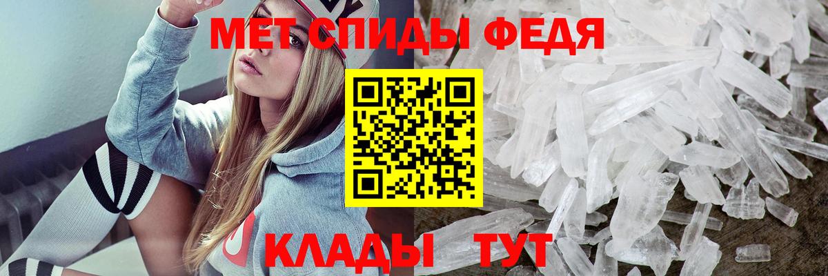 АМФЕТАМИН 98% Нальчик