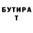 МЕТАДОН кристалл ImBro