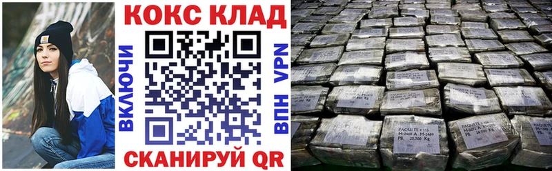 Кокаин Columbia Нальчик