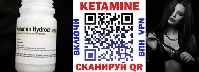 OMG   Нальчик  КЕТАМИН VHQ 