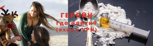кокаин колумбия Новоульяновск
