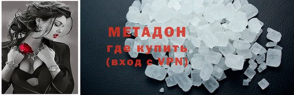 соль курить ск Шали