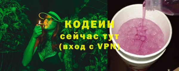 MESCALINE Шадринск