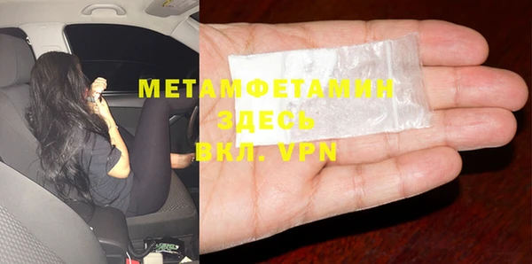 марки nbome Семикаракорск