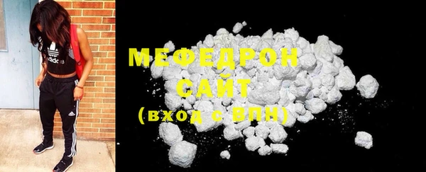 mdma Орехово-Зуево