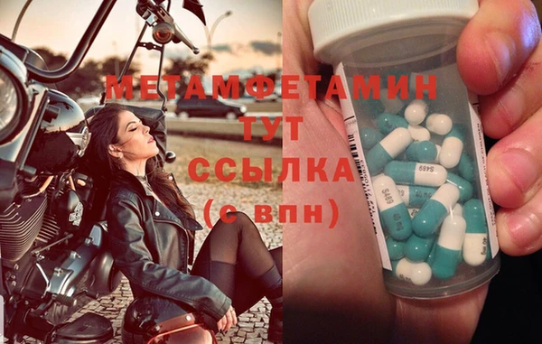 марки nbome Семикаракорск