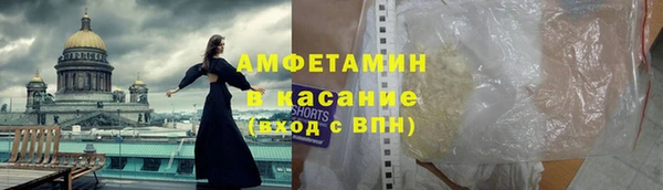 МДМА Шарыпово