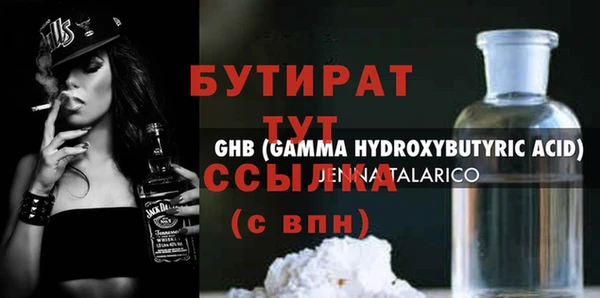 ALPHA PVP Новоузенск