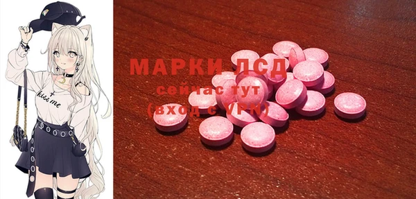 экстази Семёнов