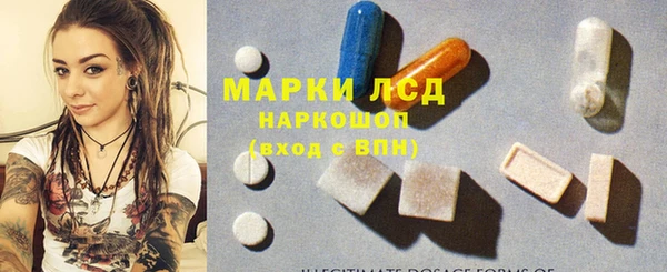 марки nbome Семикаракорск