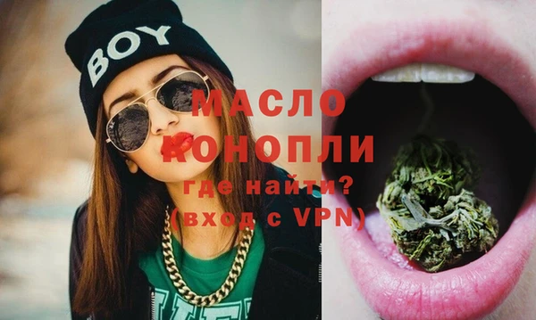 экстази Семёнов