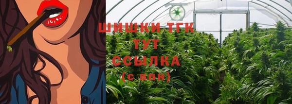 кокаин премиум Сафоново