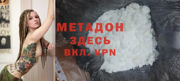 ALPHA PVP Новоузенск