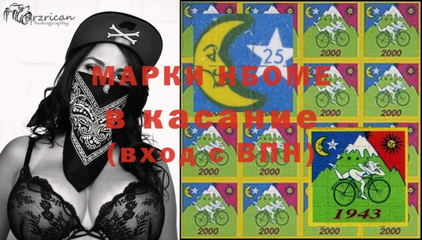марки nbome Семикаракорск