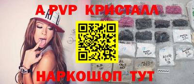 спайс Гусь-Хрустальный