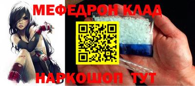 молекула духа Гусиноозёрск