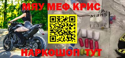 кокаин Гусев