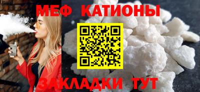 молекула духа Гусиноозёрск