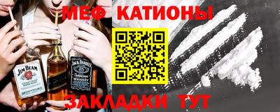молекула духа Гусиноозёрск