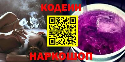 кокаин Гусев