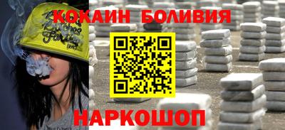молекула духа Гусиноозёрск