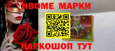 молекула духа Гусиноозёрск