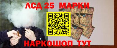 кокаин Гусев