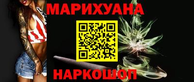 кокаин Гусев