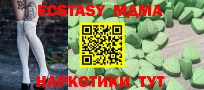 молекула духа Гусиноозёрск