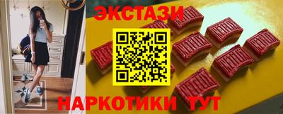 молекула духа Гусиноозёрск