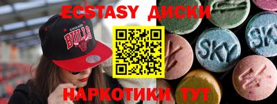 молекула духа Гусиноозёрск