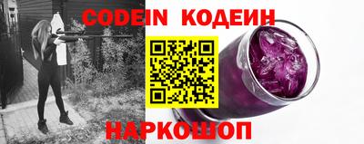 молекула духа Гусиноозёрск