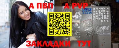 спайс Гусь-Хрустальный