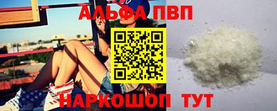 молекула духа Гусиноозёрск