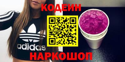спайс Гусь-Хрустальный