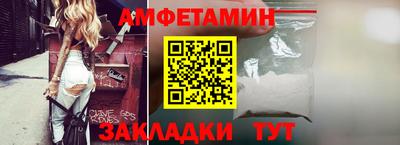 молекула духа Гусиноозёрск