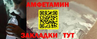молекула духа Гусиноозёрск