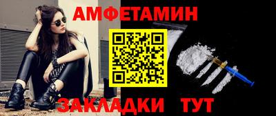 молекула духа Гусиноозёрск