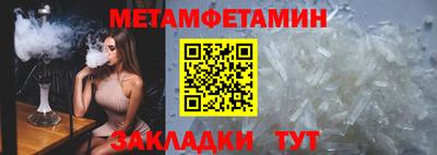 молекула духа Гусиноозёрск