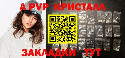молекула духа Гусиноозёрск