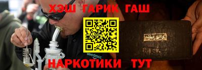 спайс Гусь-Хрустальный