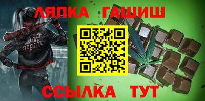 спайс Гусь-Хрустальный