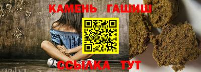 молекула духа Гусиноозёрск