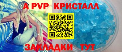 молекула духа Гусиноозёрск