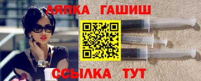 молекула духа Гусиноозёрск
