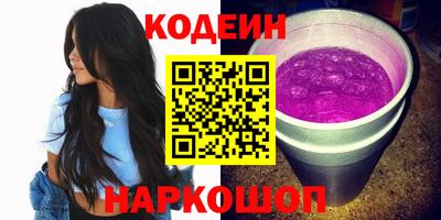 кокаин Гусев