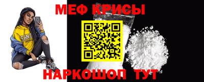 молекула духа Гусиноозёрск