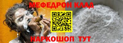 спайс Гусь-Хрустальный