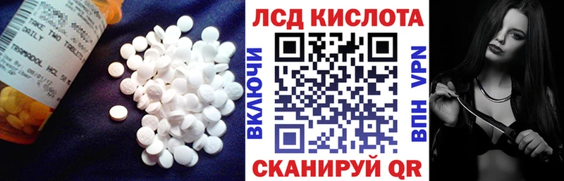 LSD-25 экстази ecstasy  цена   Нальчик 